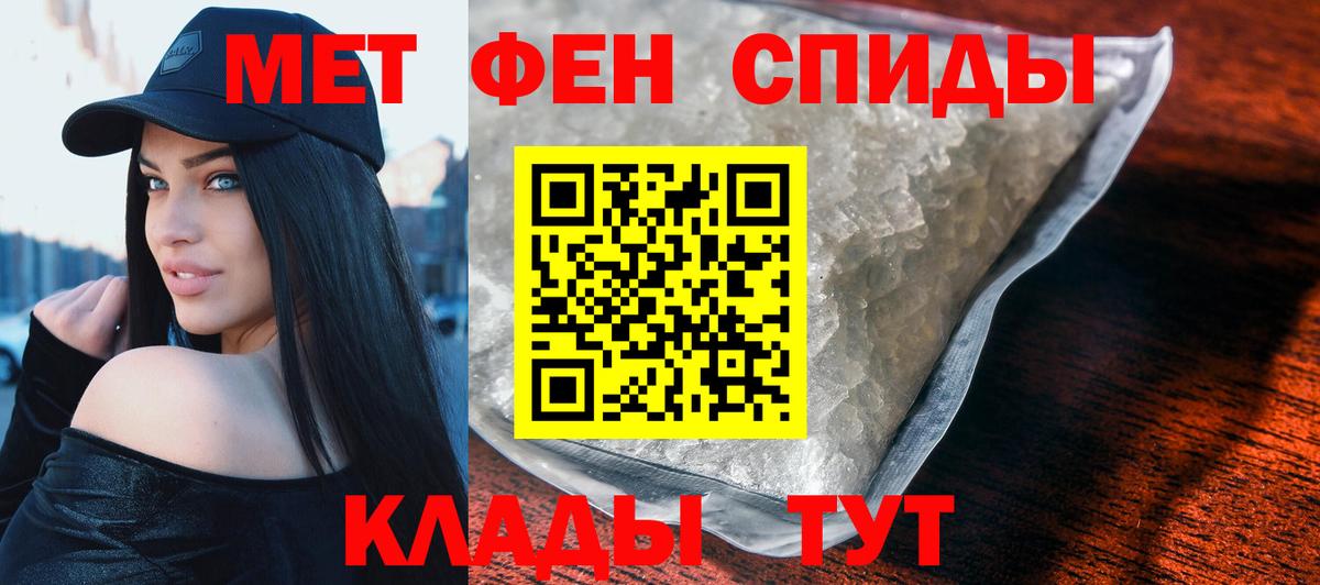 АМФ  Амфетамин 98%  Вход с VPN  АМФ  маркетплейс как зайти  Кыштым 