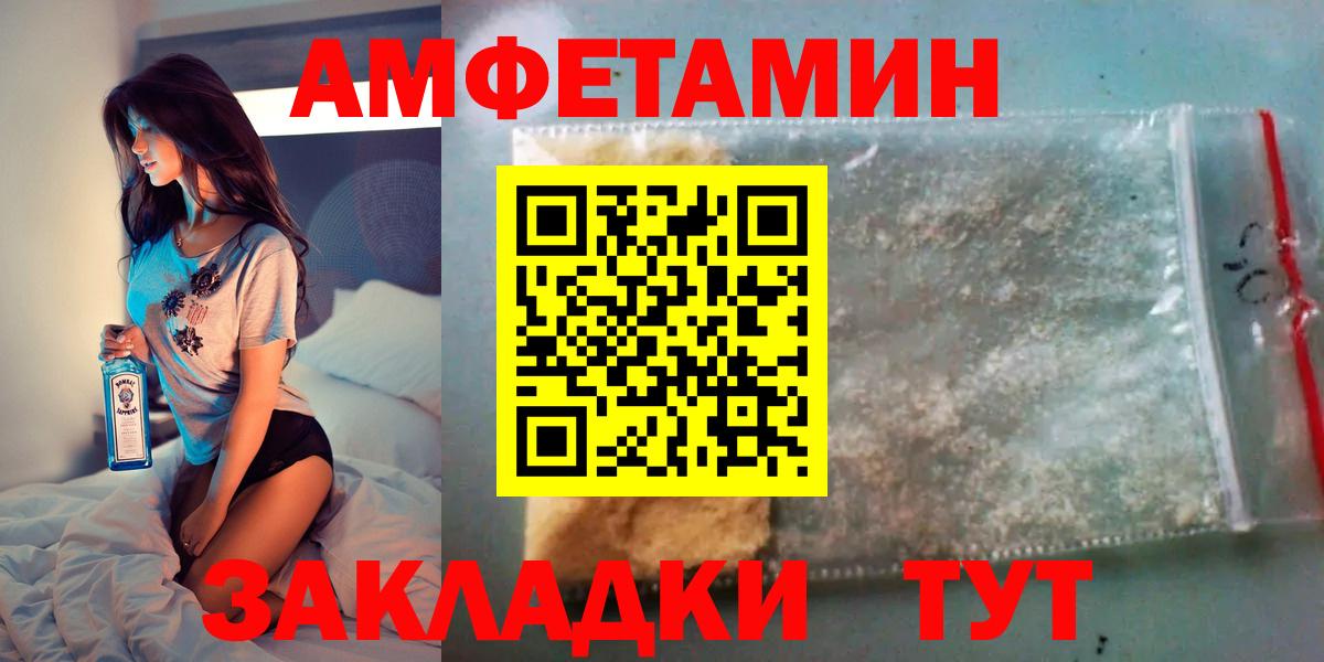 Амфетамин 98% Кыштым