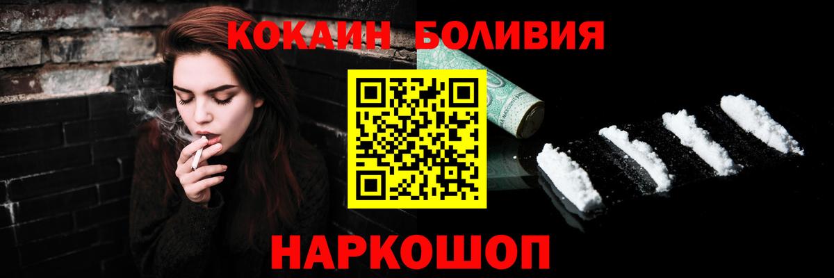 Cocaine VHQ Кыштым