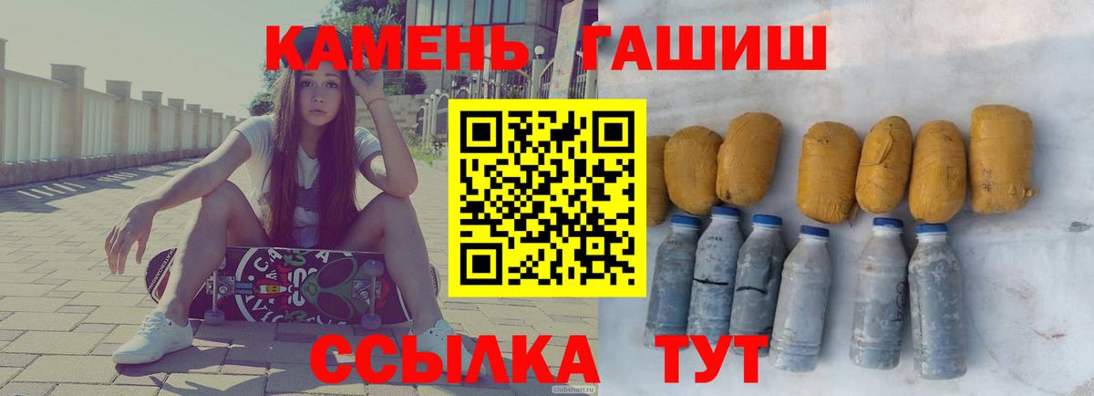 Кыштым  Гашиш ice o lator  купить наркотики сайты  Вход с VPN  ГАШ 