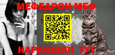 тгк Камышлов