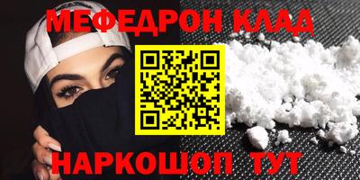 тгк Камышлов