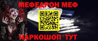 тгк Камышлов