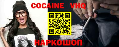 тгк Камышлов