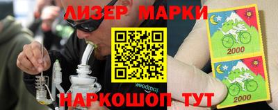 тгк Камышлов