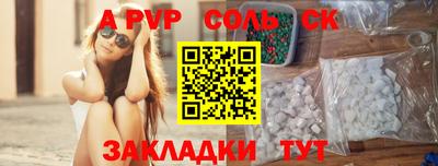 хмурый Кандалакша