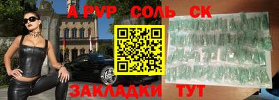 тгк Камышлов