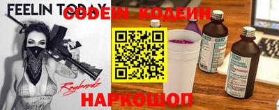 кокс Канаш