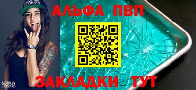 тгк Камышлов
