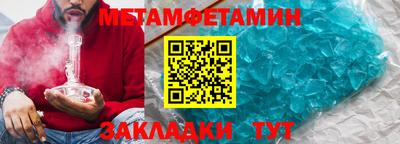 тгк Камышлов