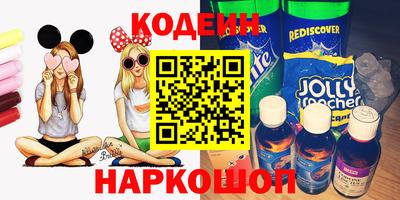 тгк Камышлов