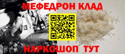 тгк Камышлов