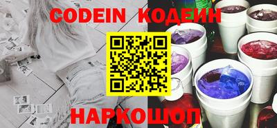 тгк Камышлов