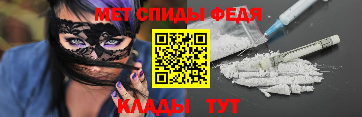 Первитин винт Кыштым