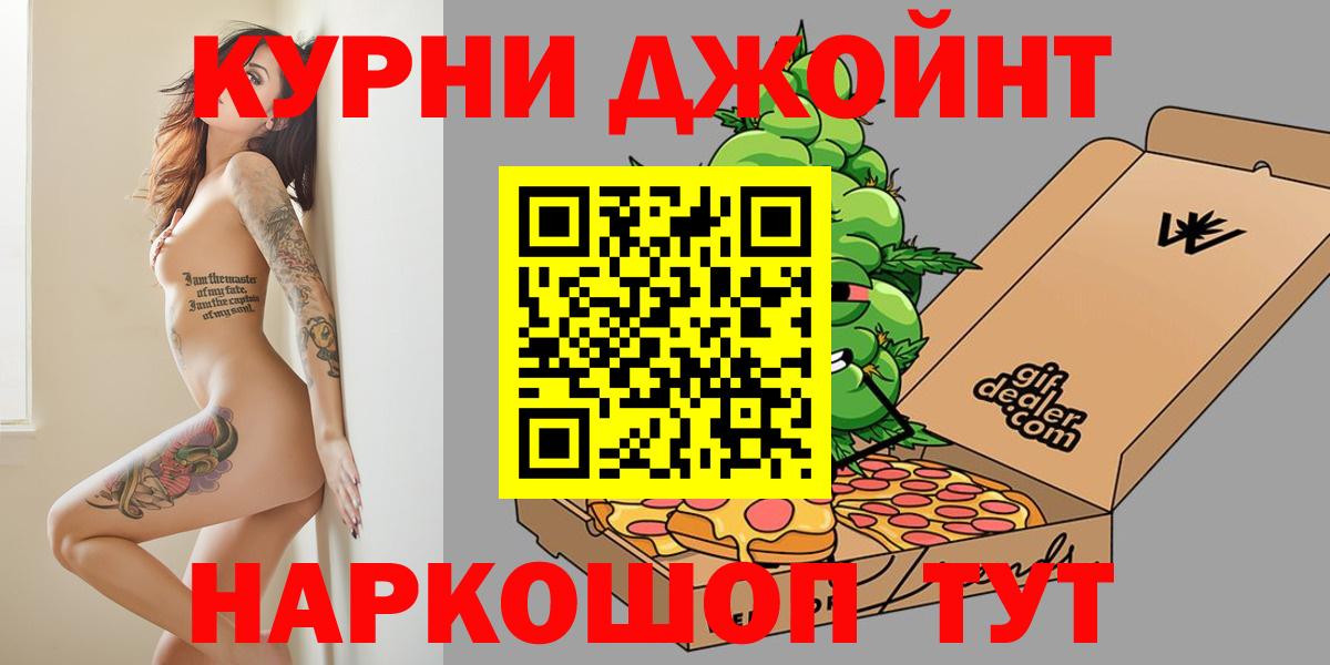 МАРИХУАНА конопля  Бошки марихуана план  Вход с VPN  Марихуана тримм  Кыштым 