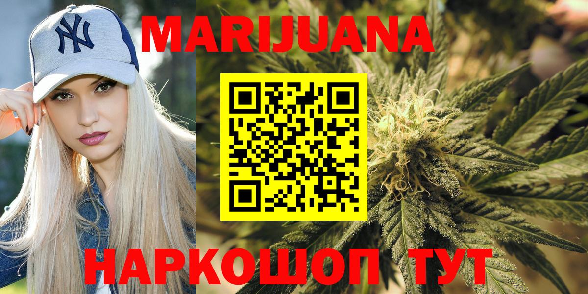 МЕФ   ГАШИШ  Вход с VPN  МДМА  Кодеин  ГАШ  Канабис  Кыштым  COCAIN 